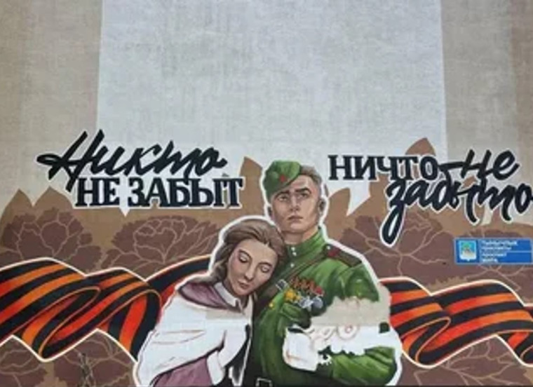 Праздничный концерт ко Дню Победы.